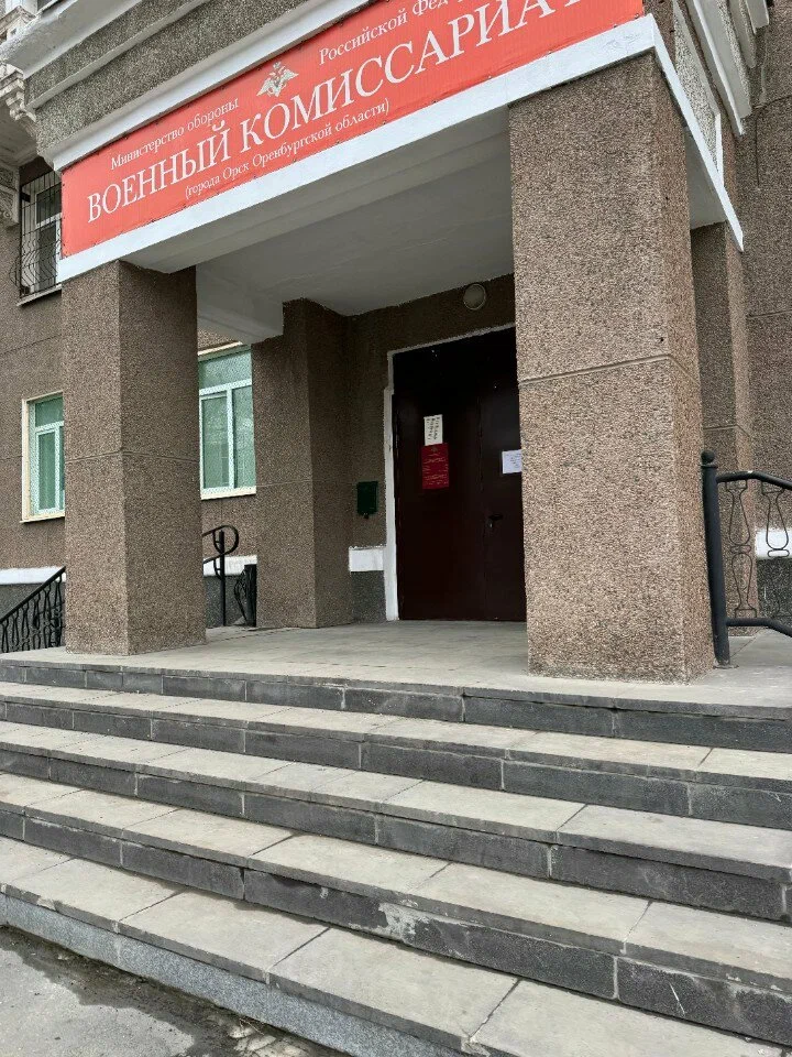 Пункт отбора на службу по контракту СВО